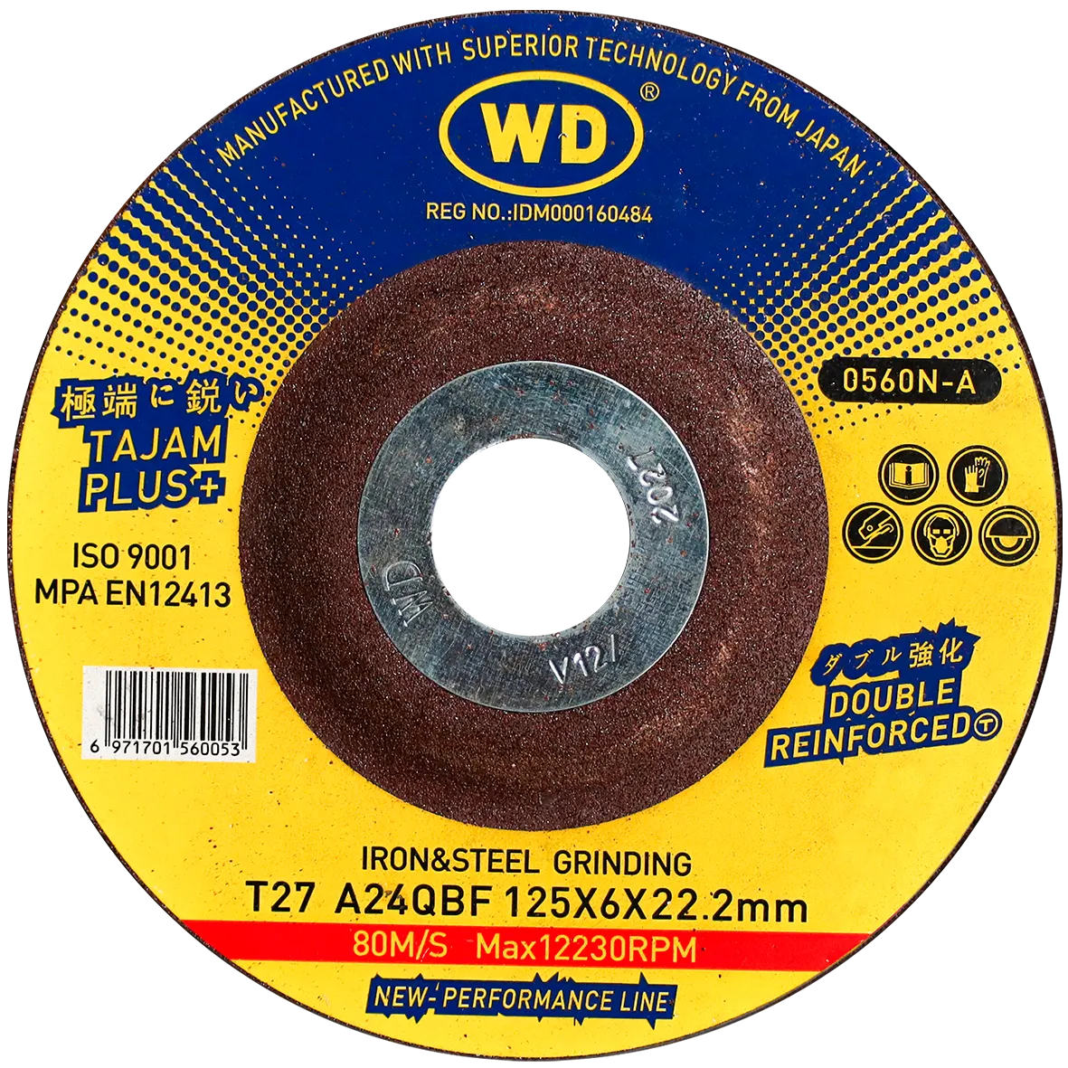 N 125 x 6mm